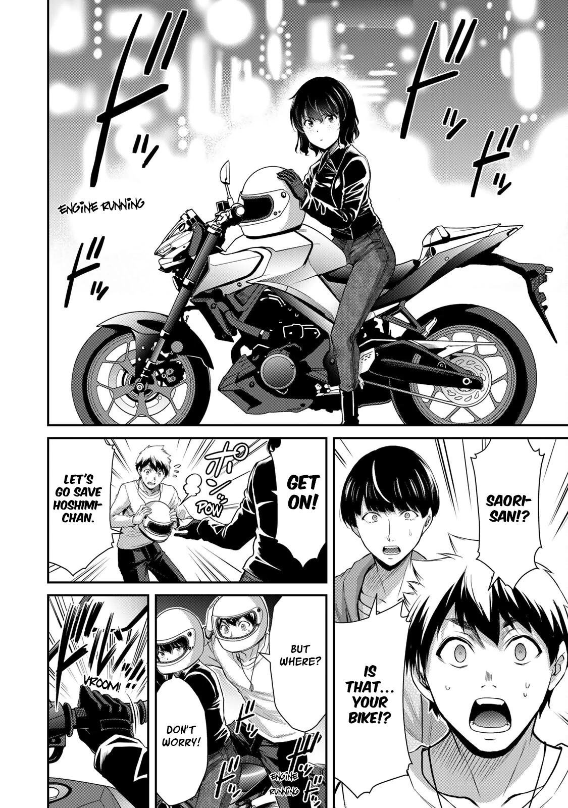 Guilty Circle Chapter 39 - page 6