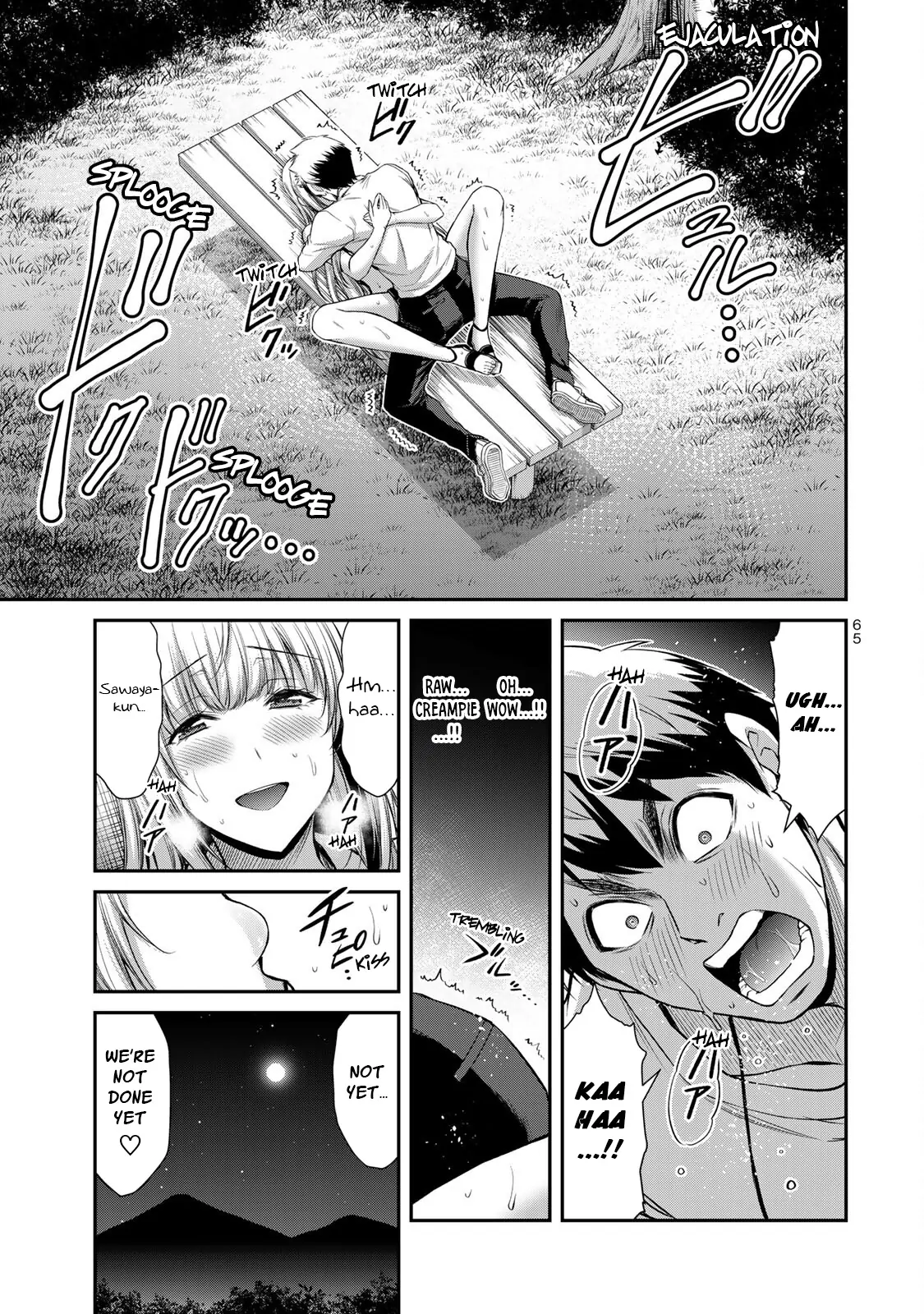 Guilty Circle Chapter 89 - page 13