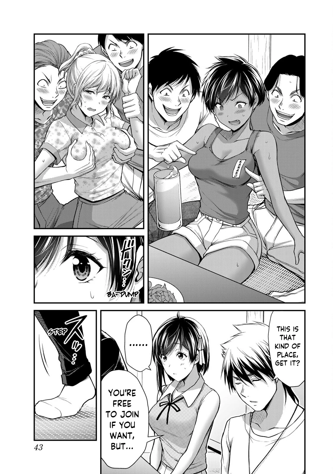 Guilty Circle Chapter 98 - page 9