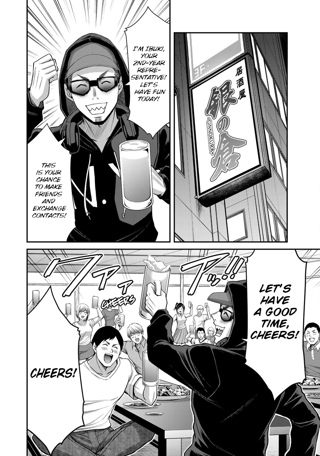Guilty Circle Chapter 98 - page 2