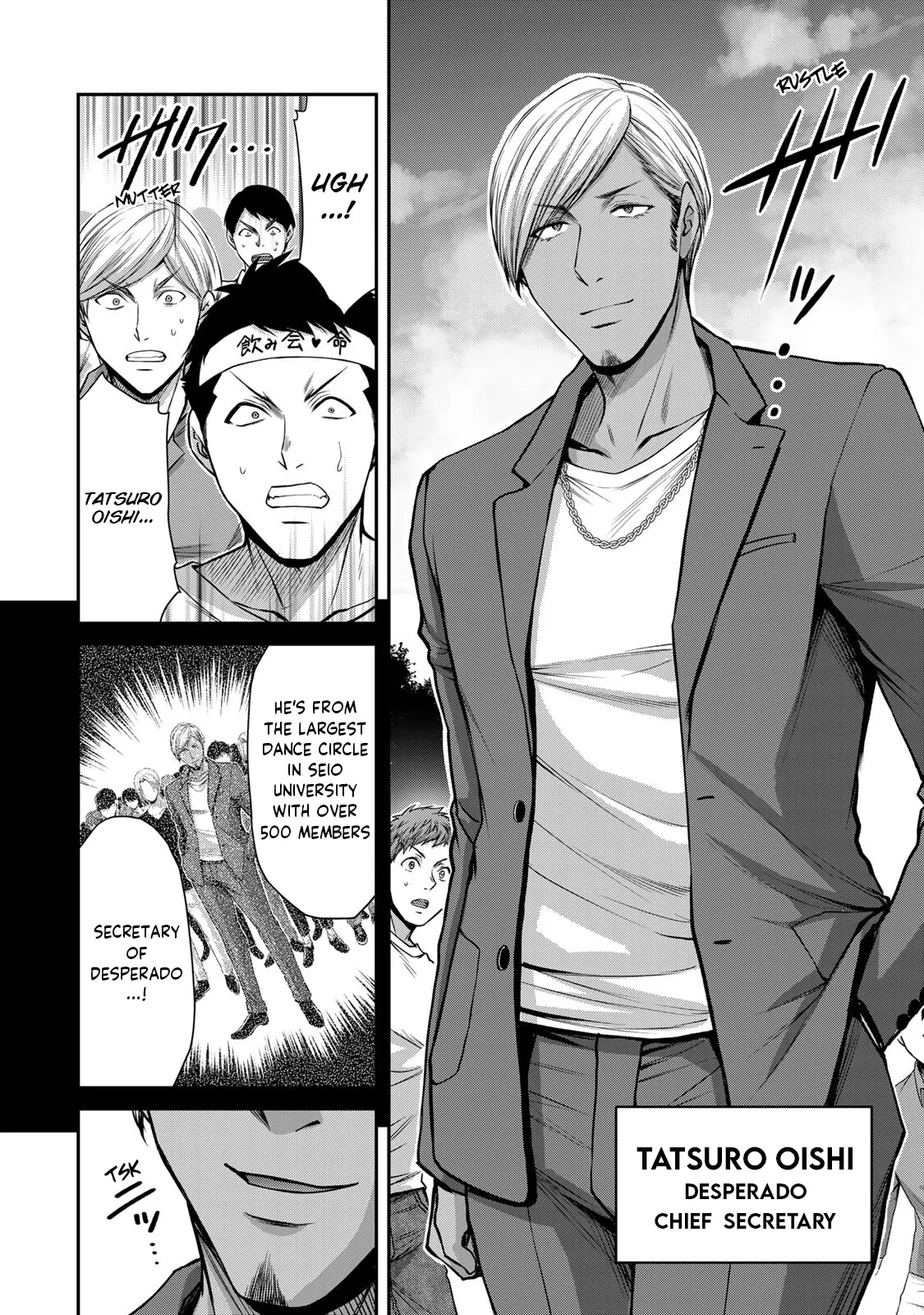 Guilty Circle Chapter 96 - page 10