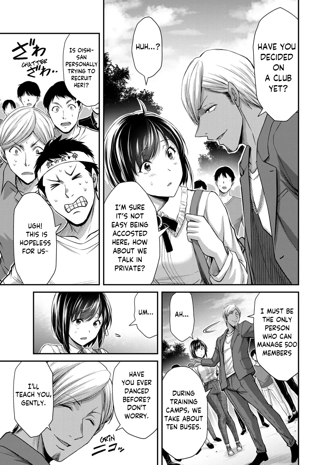 Guilty Circle Chapter 96 - page 11