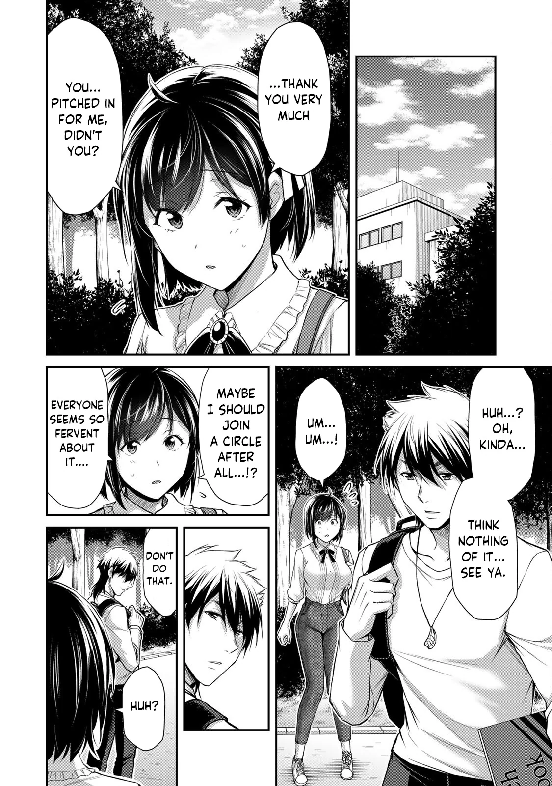 Guilty Circle Chapter 96 - page 16