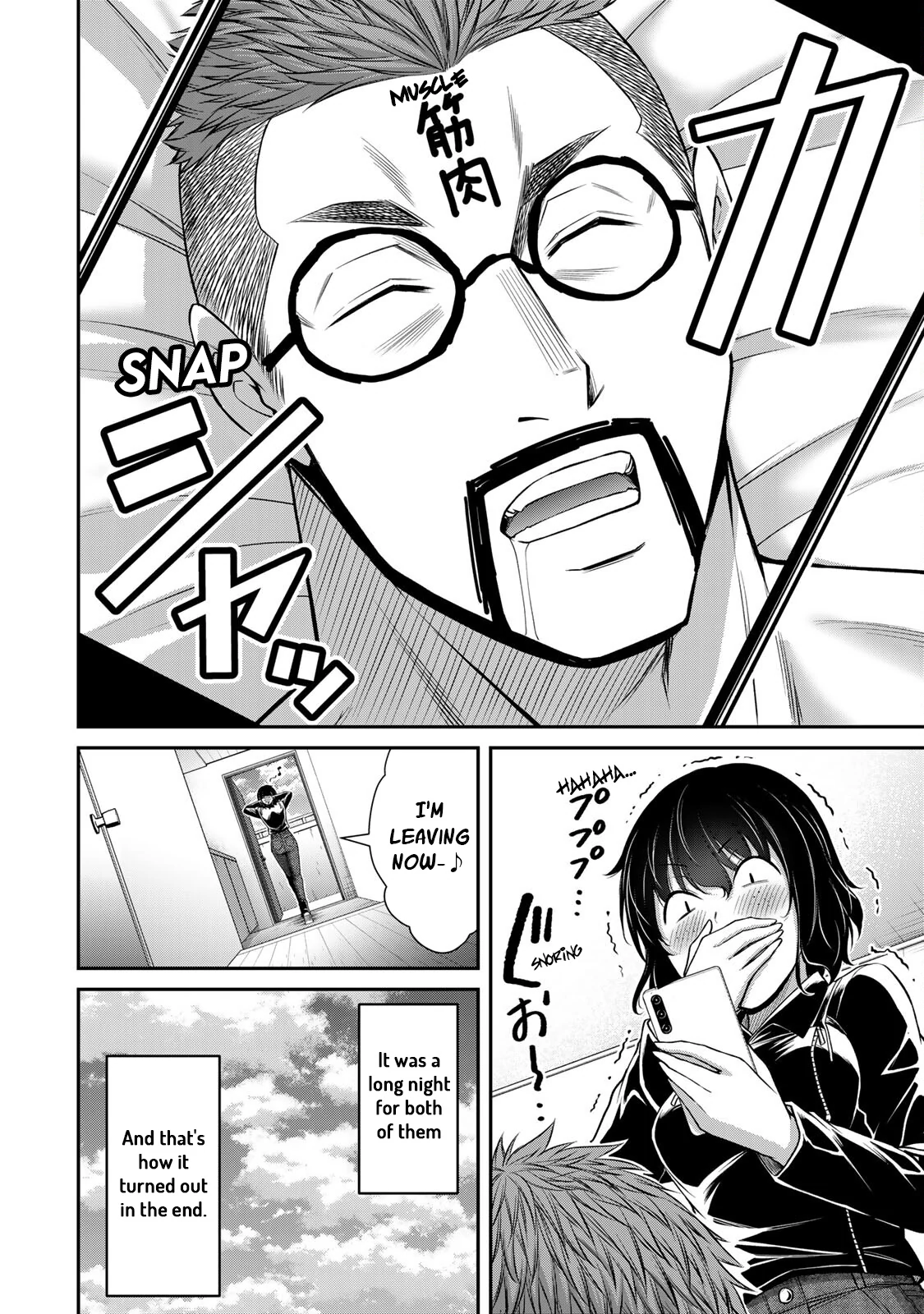 Guilty Circle Chapter 95 - page 11