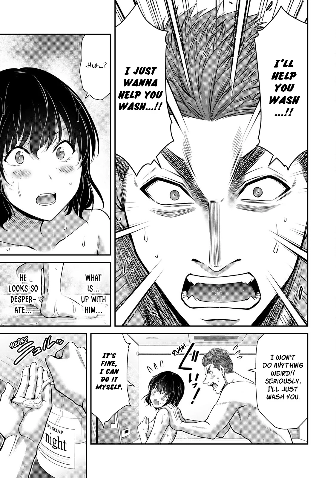 Guilty Circle Chapter 94 - page 8