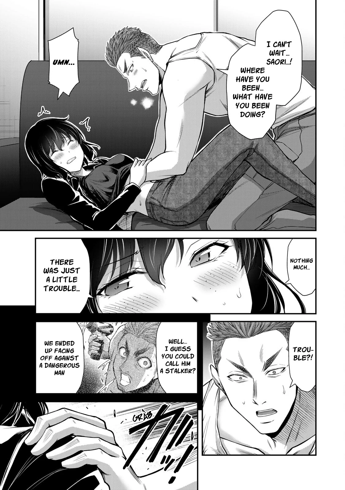 Guilty Circle Chapter 94 - page 3