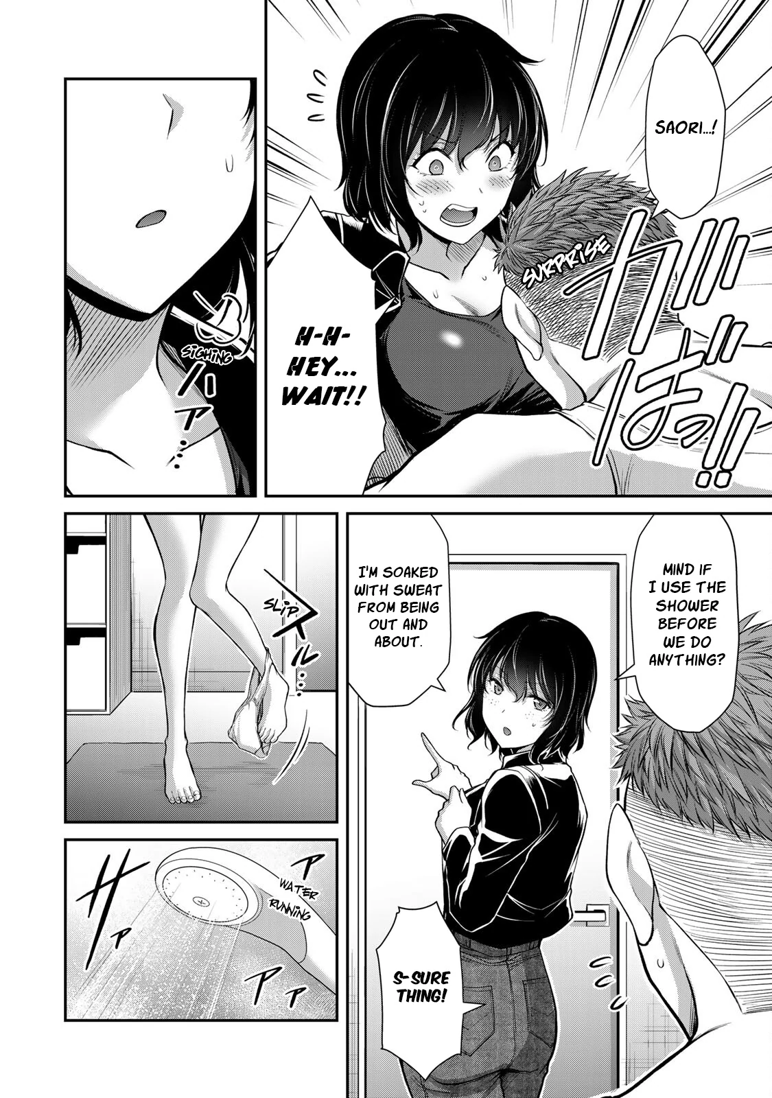 Guilty Circle Chapter 94 - page 5