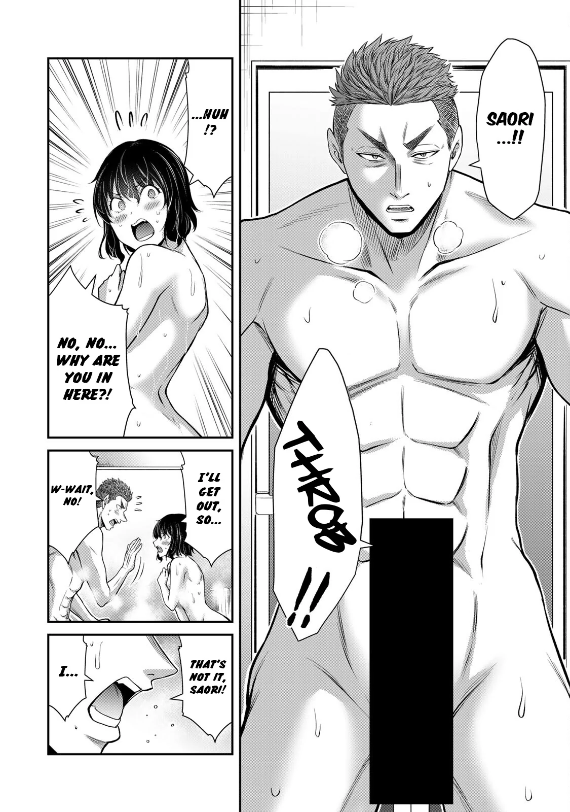 Guilty Circle Chapter 94 - page 7