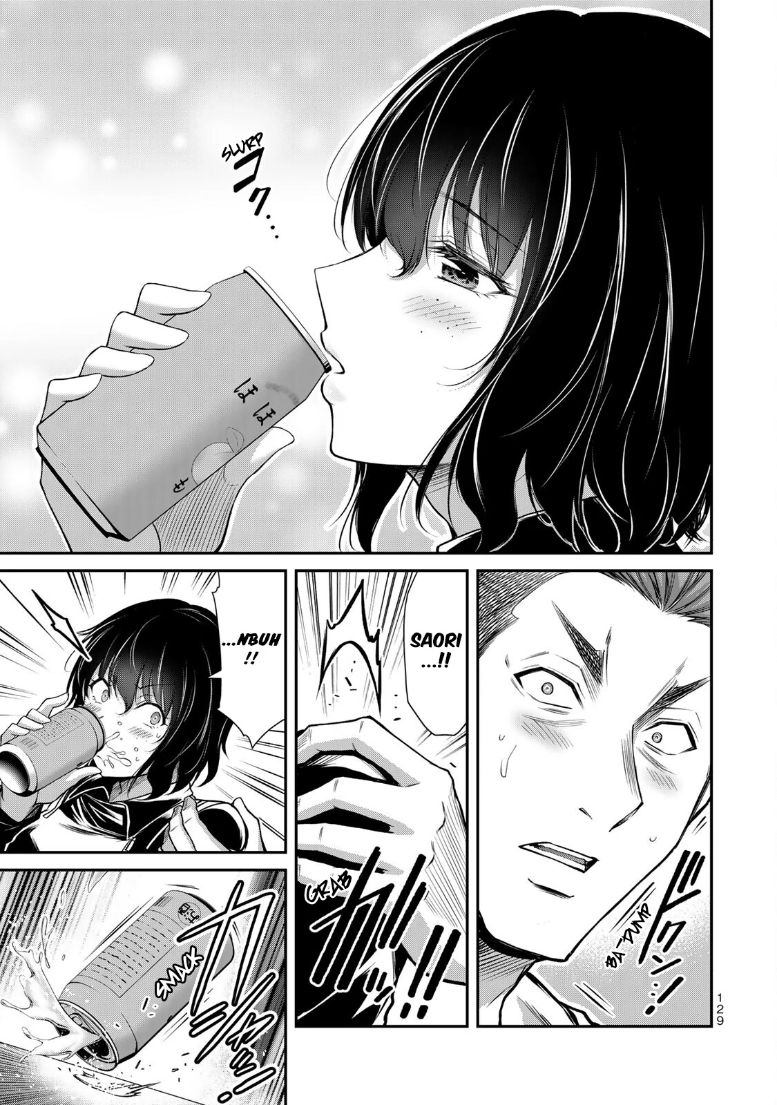 Guilty Circle Chapter 93 - page 12