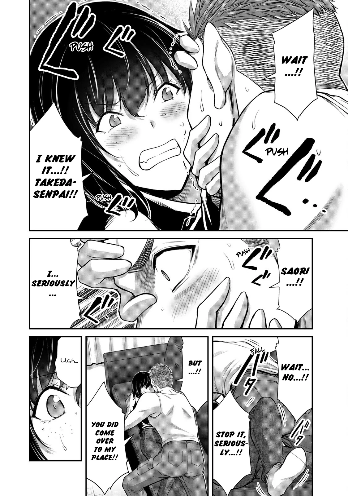 Guilty Circle Chapter 93 - page 13