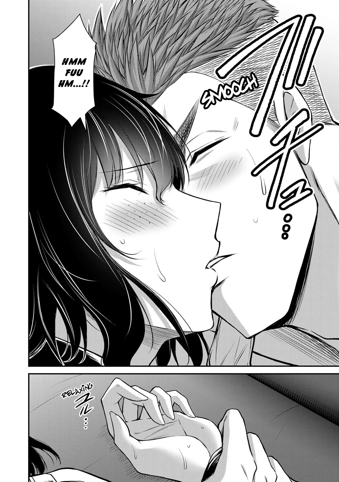 Guilty Circle Chapter 93 - page 15