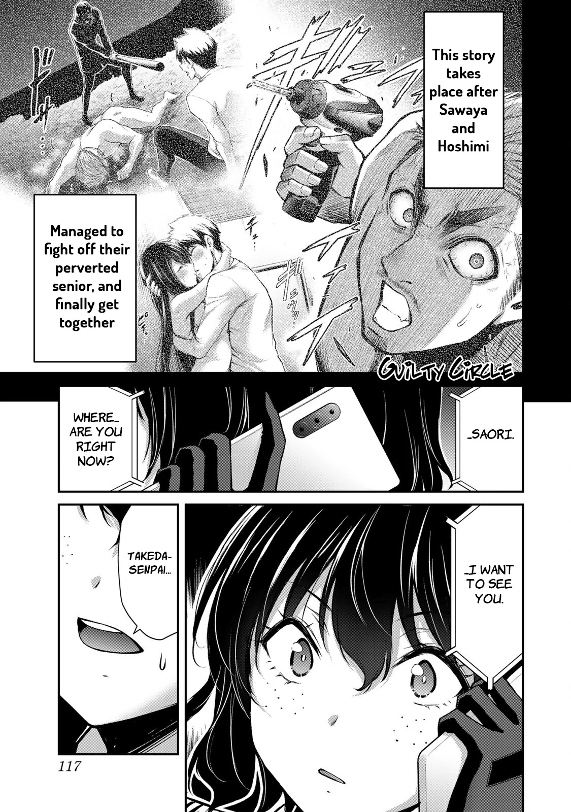 Guilty Circle Chapter 93 - page 1