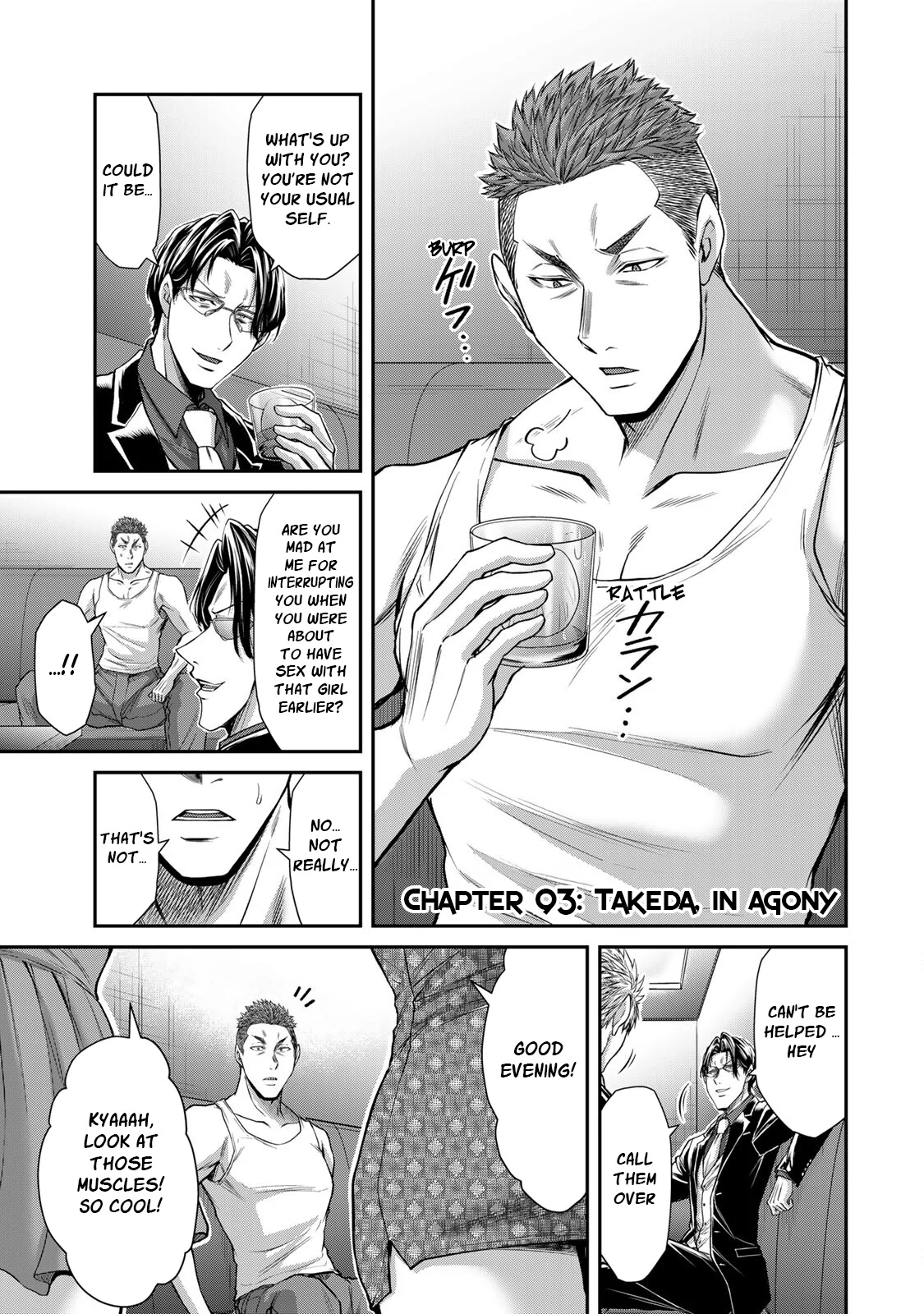 Guilty Circle Chapter 93 - page 3