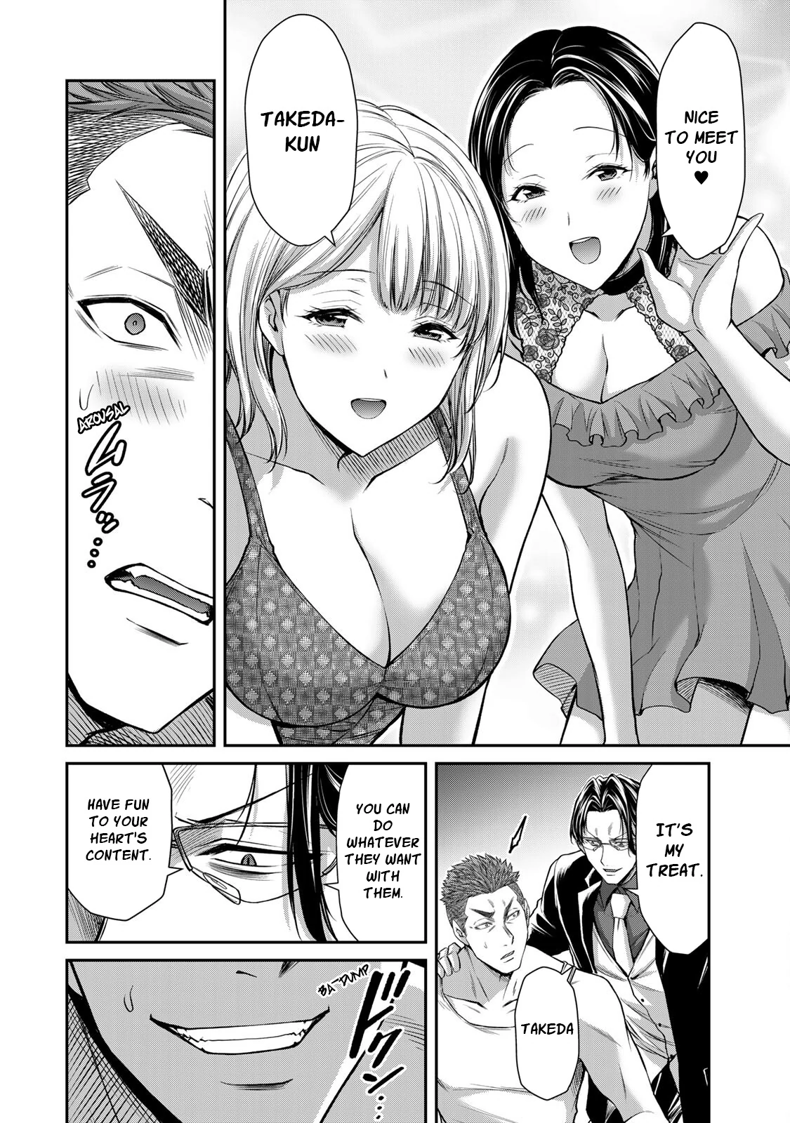 Guilty Circle Chapter 93 - page 4
