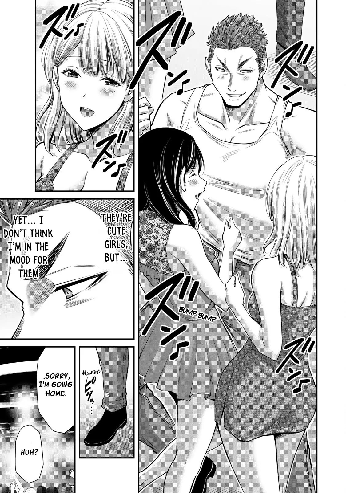 Guilty Circle Chapter 93 - page 5