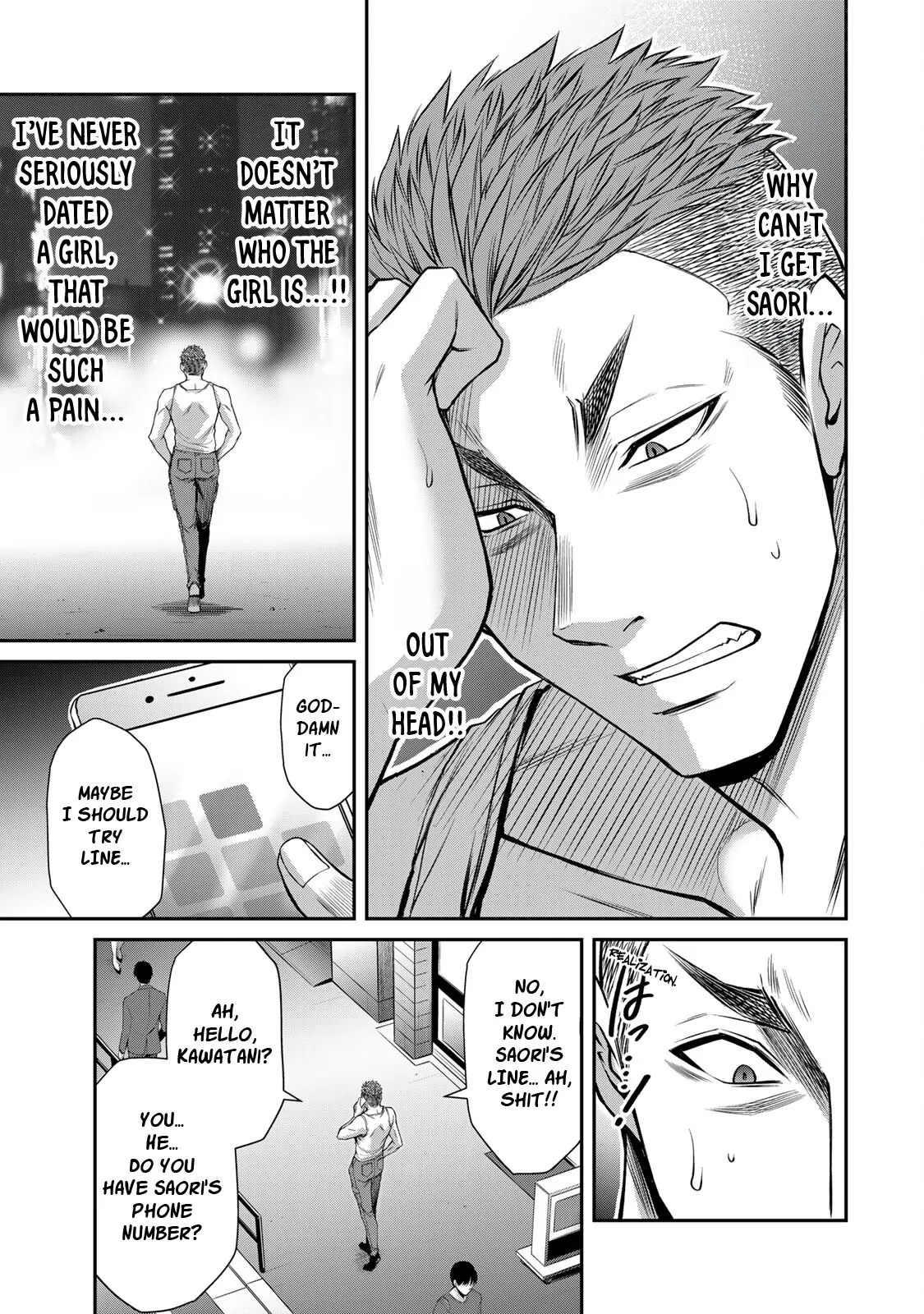 Guilty Circle Chapter 93 - page 7