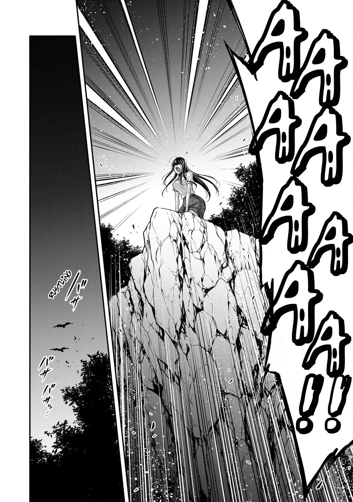Guilty Circle Chapter 92 - page 10