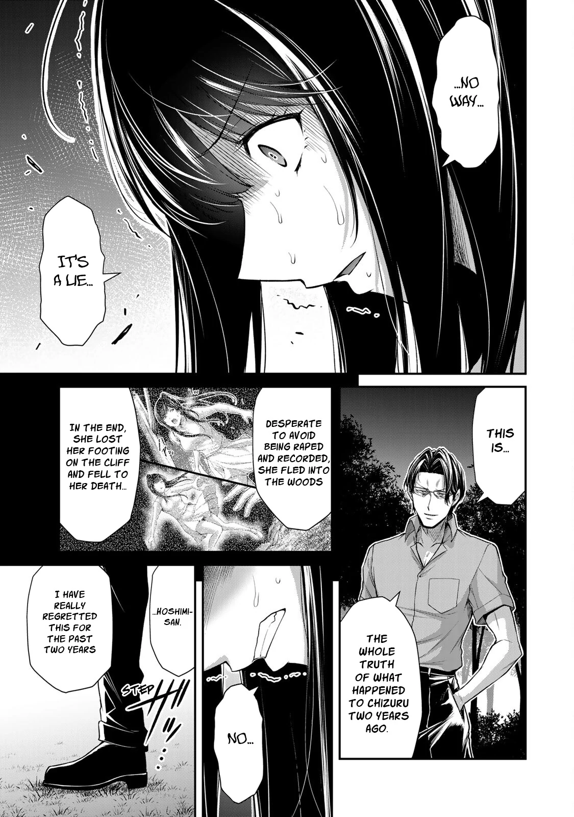 Guilty Circle Chapter 92 - page 3