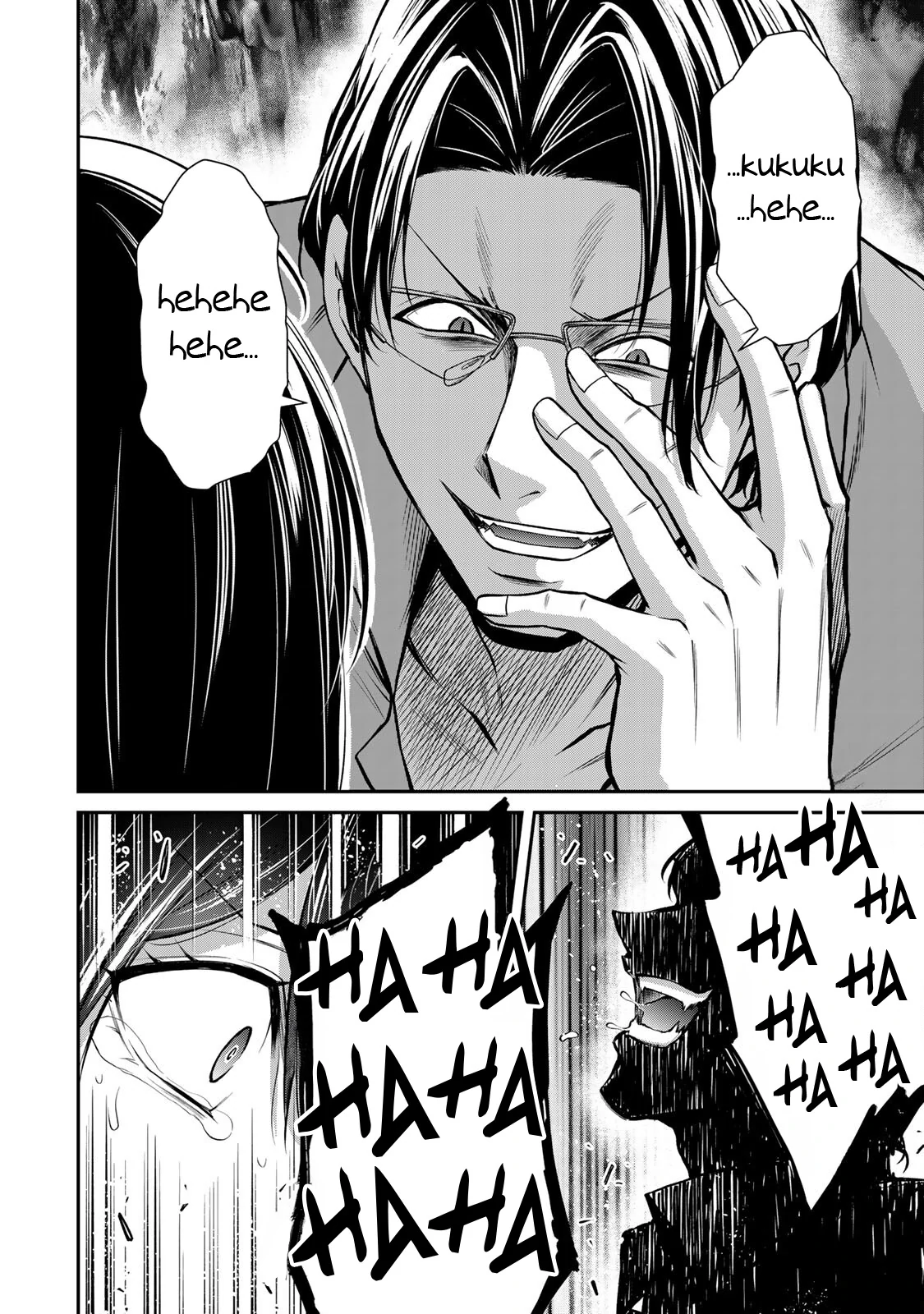 Guilty Circle Chapter 92 - page 6