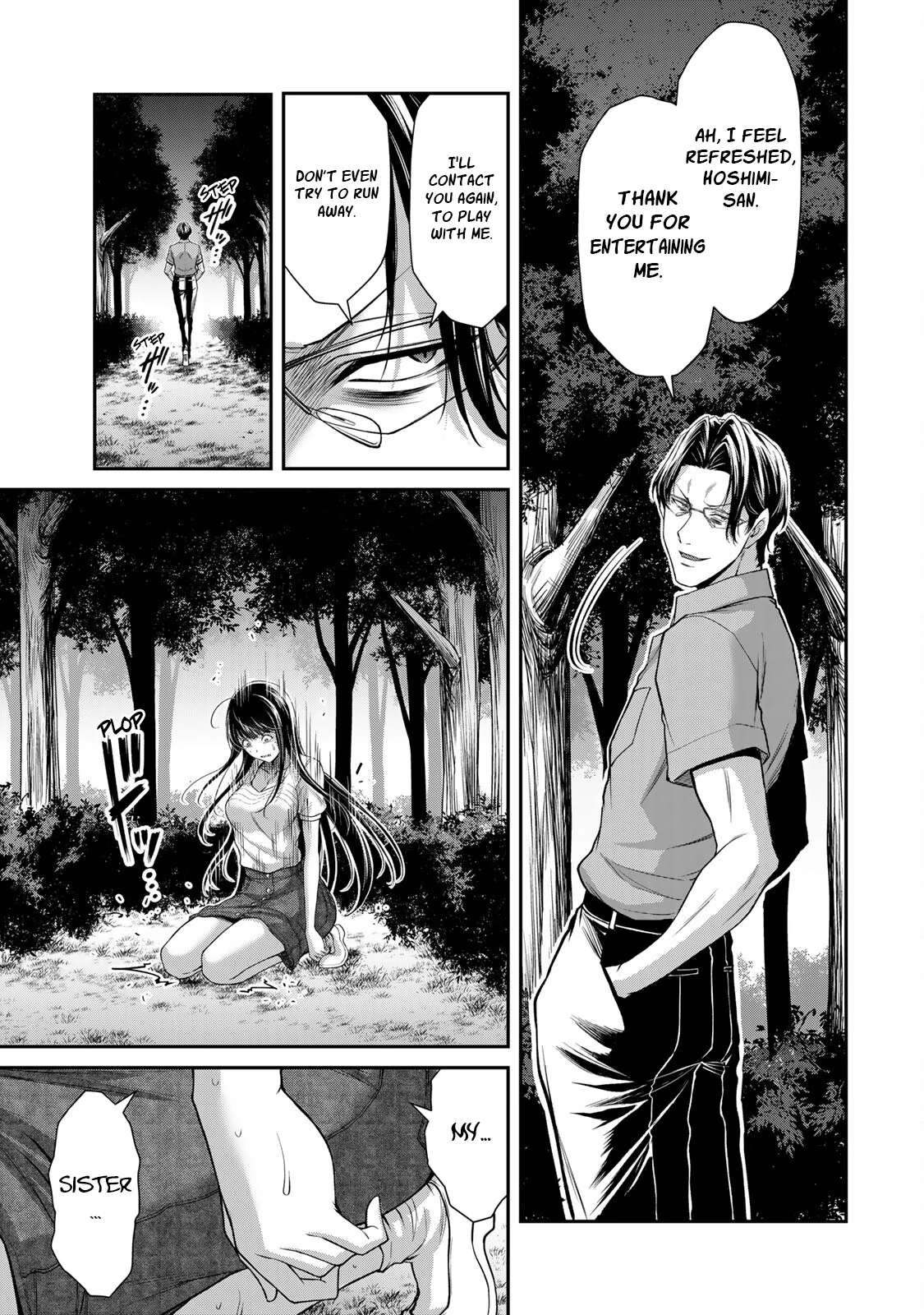 Guilty Circle Chapter 92 - page 7