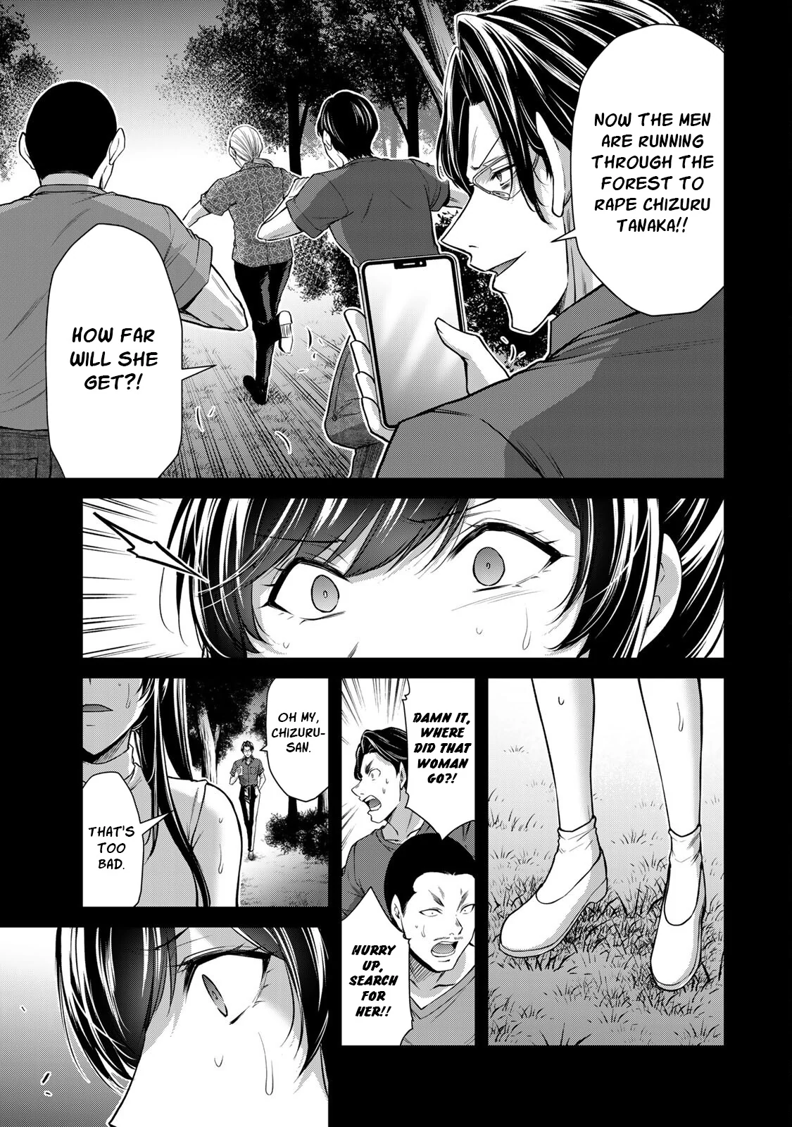 Guilty Circle Chapter 91 - page 12