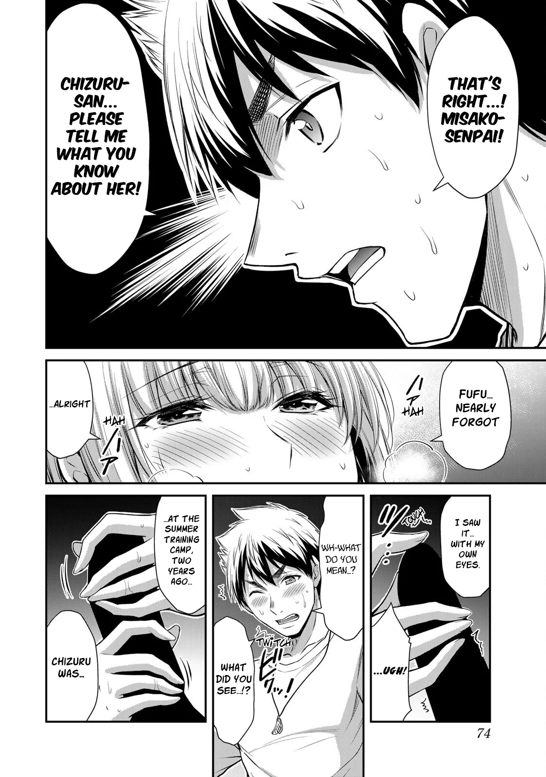 Guilty Circle Chapter 90 - page 6
