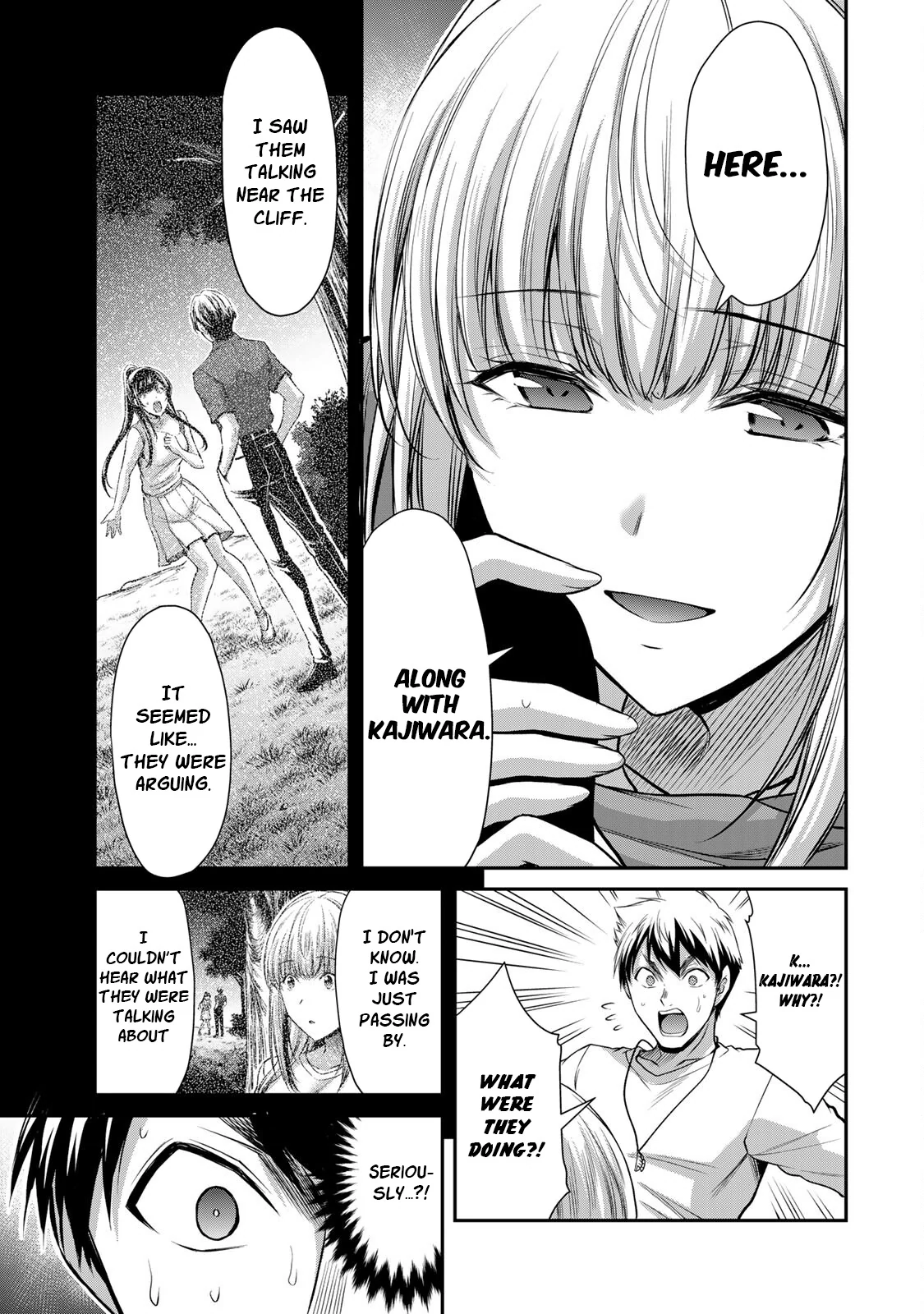 Guilty Circle Chapter 90 - page 7