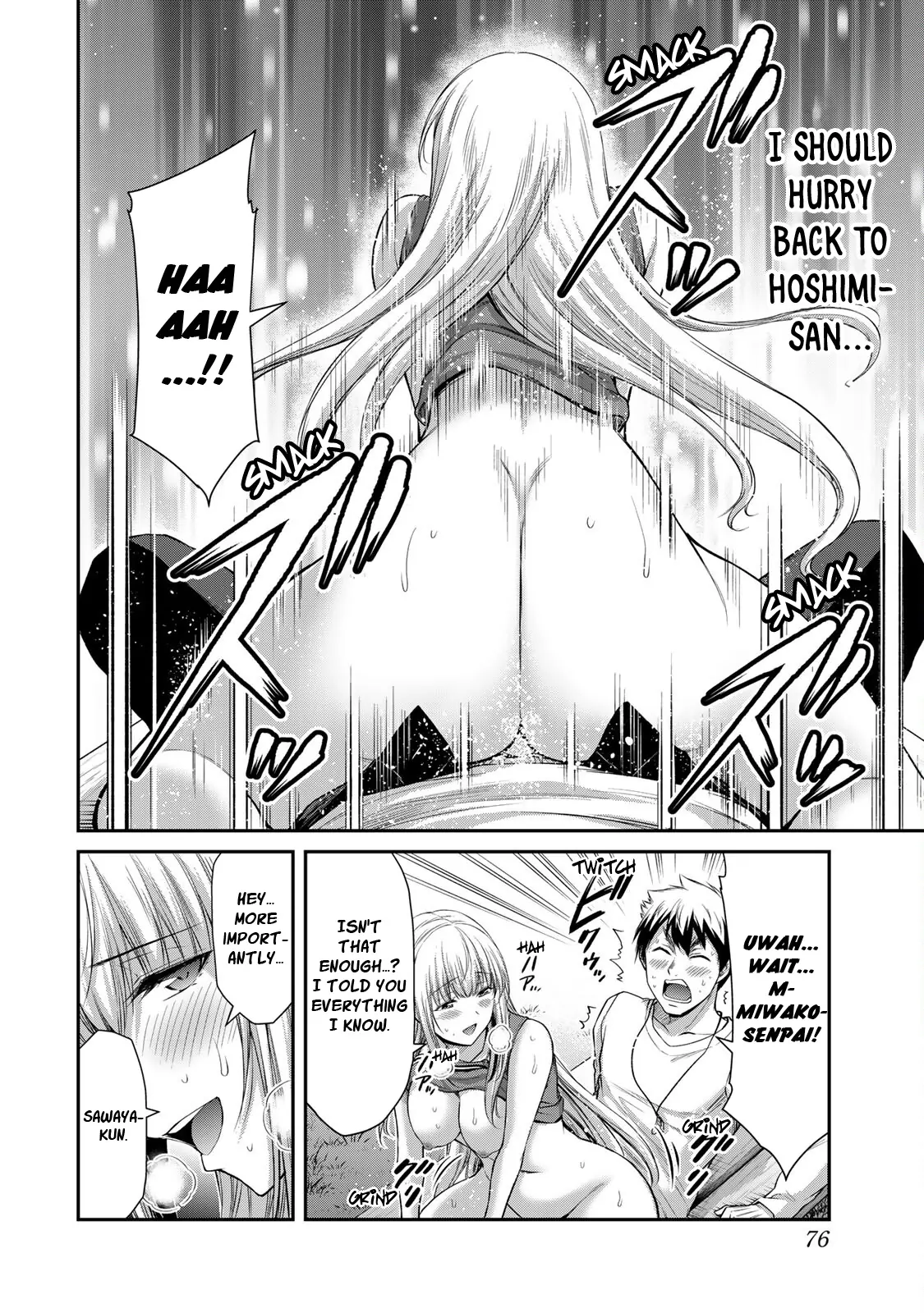 Guilty Circle Chapter 90 - page 8