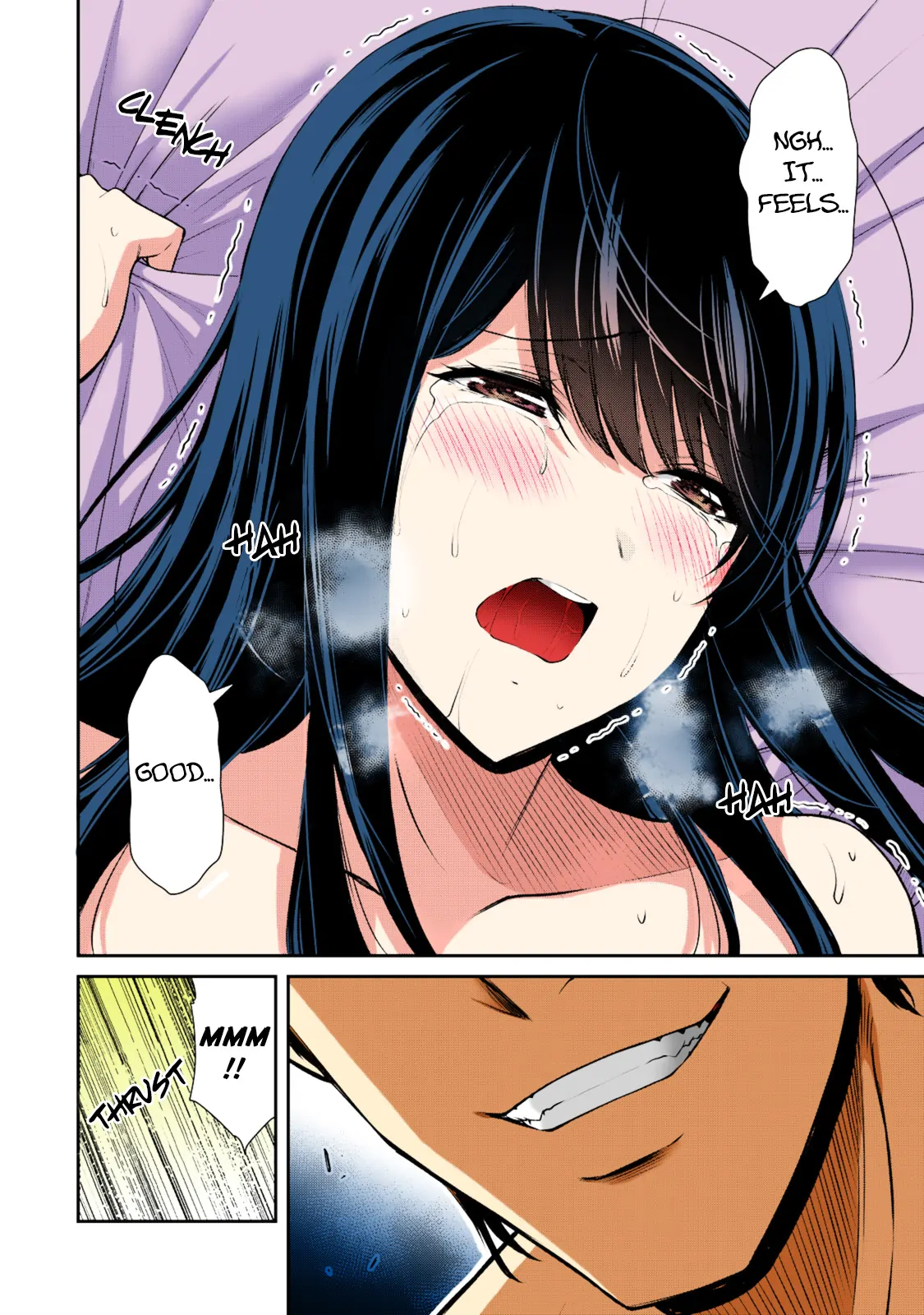 Guilty Circle Chapter 88.5 - page 12
