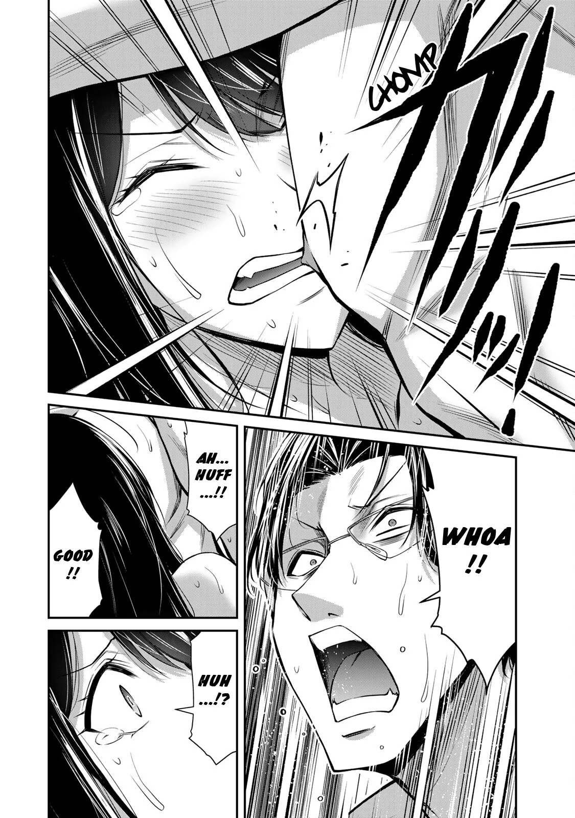 Guilty Circle Chapter 88 - page 14