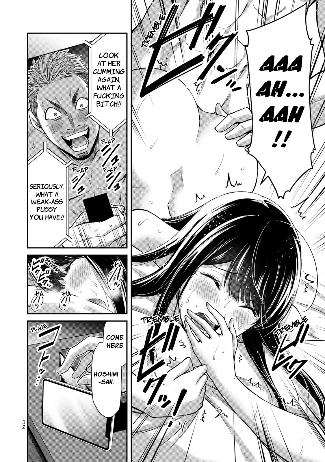 Guilty Circle Chapter 87 - page 14