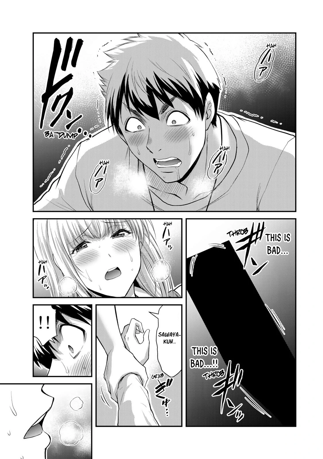 Guilty Circle Chapter 86 - page 10