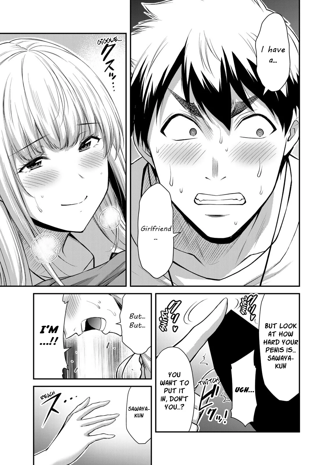 Guilty Circle Chapter 86 - page 12