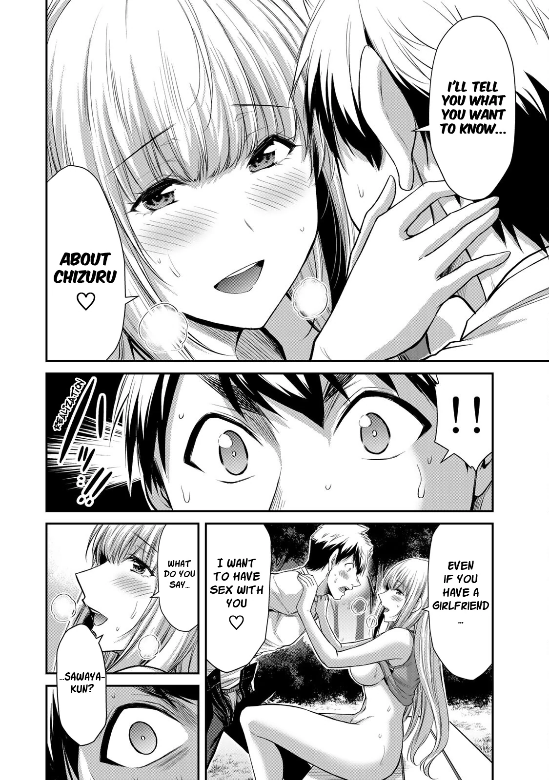 Guilty Circle Chapter 86 - page 13