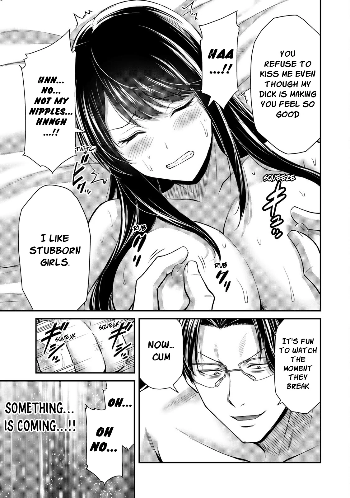 Guilty Circle Chapter 85 - page 9
