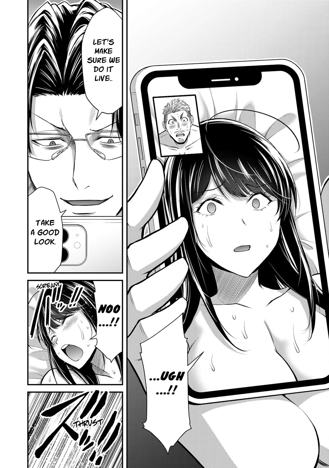 Guilty Circle Chapter 85 - page 14