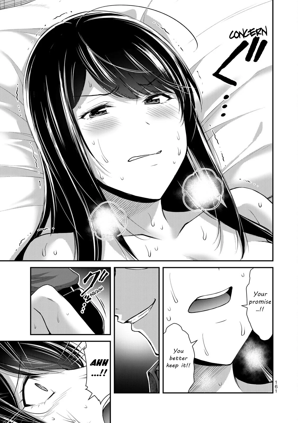 Guilty Circle Chapter 84 - page 11