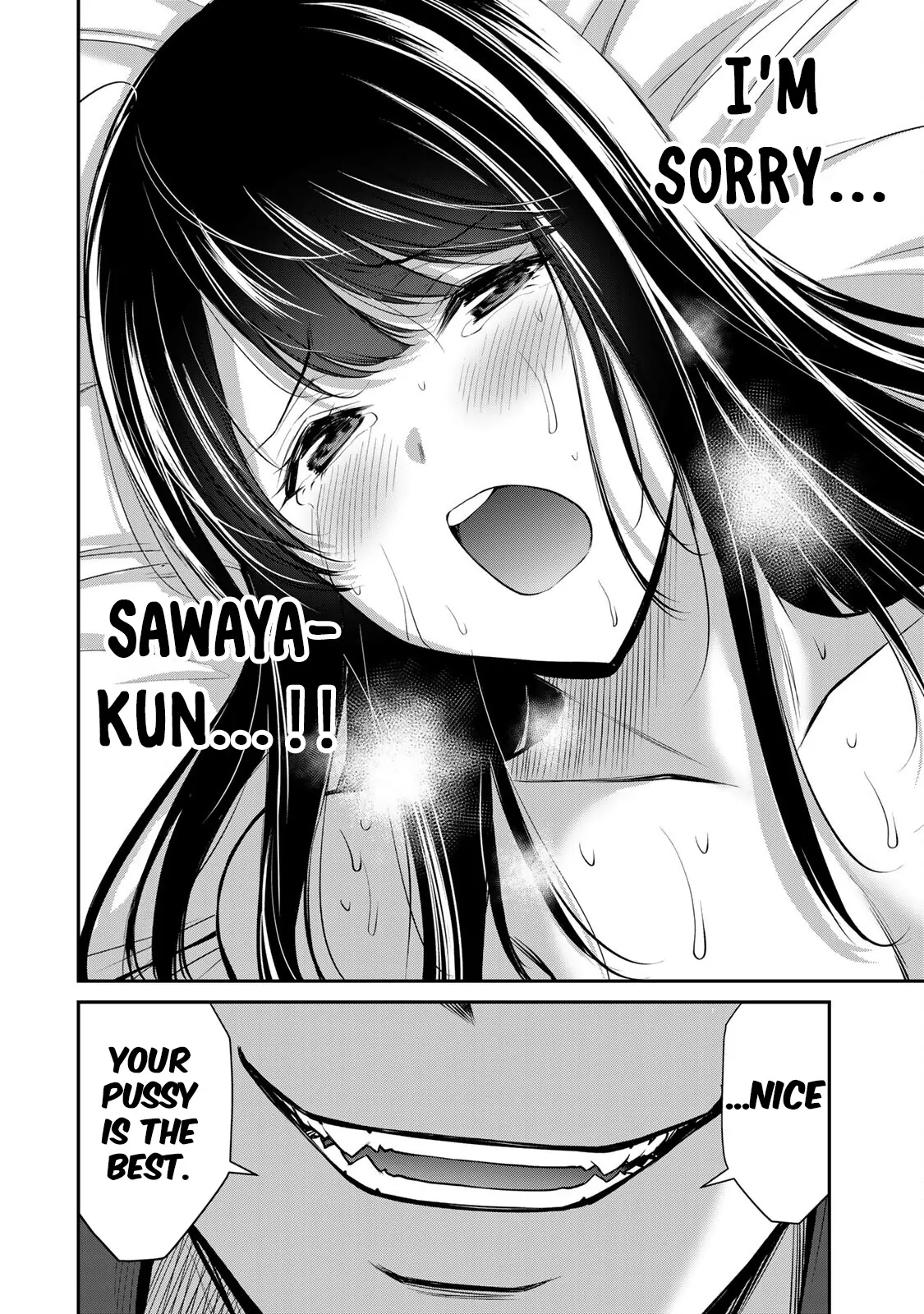 Guilty Circle Chapter 84 - page 14