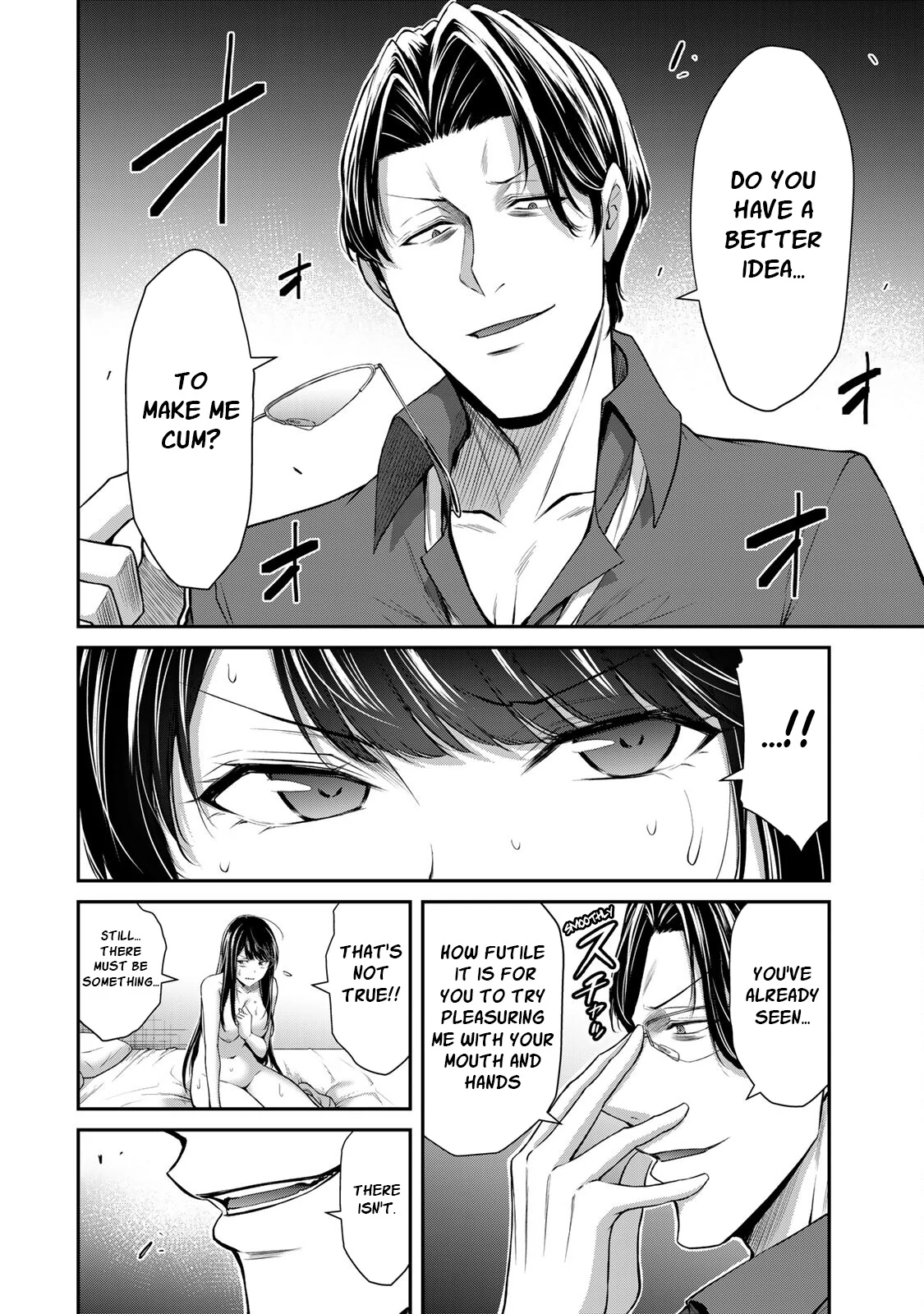 Guilty Circle Chapter 84 - page 4