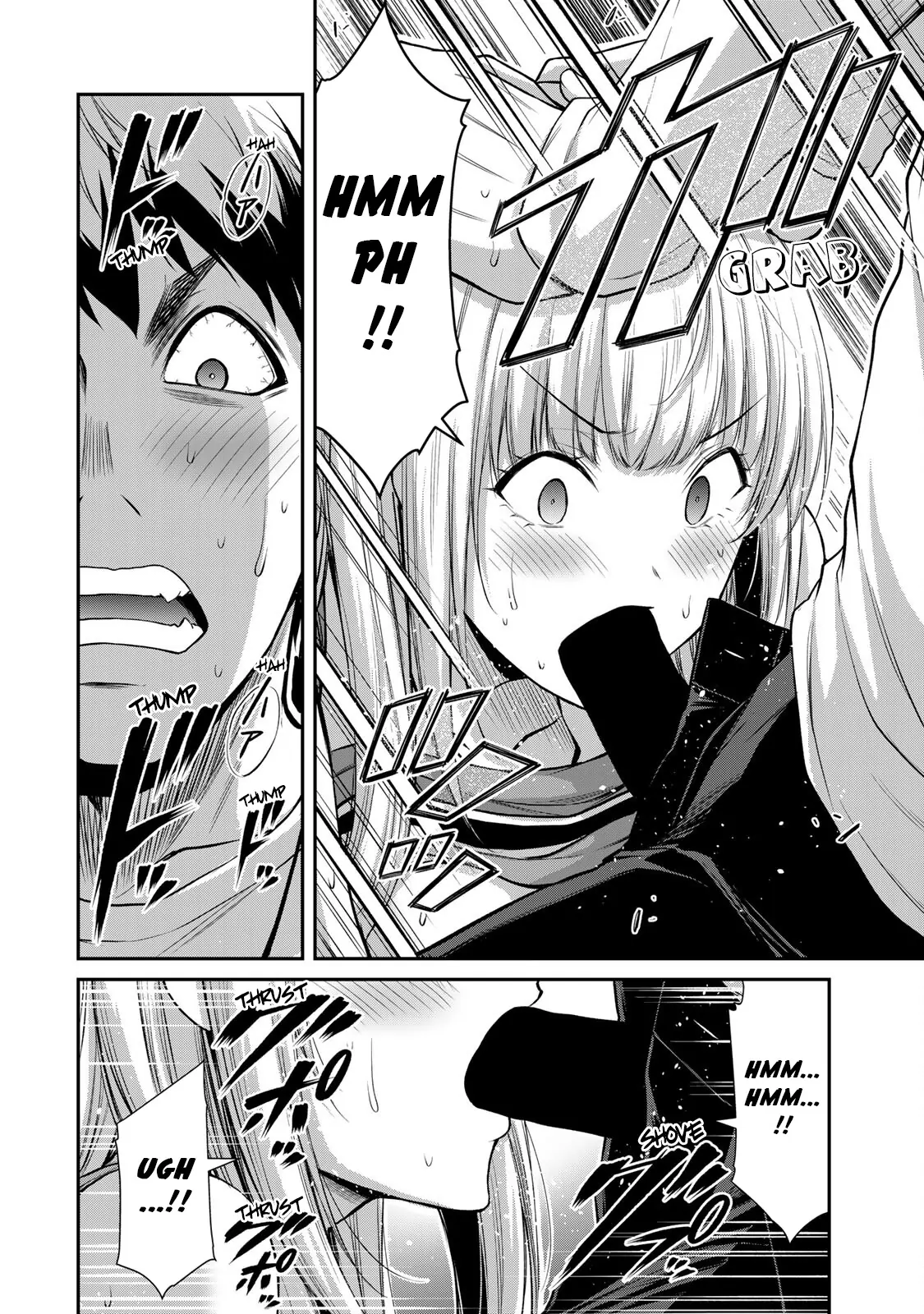 Guilty Circle Chapter 83 - page 4