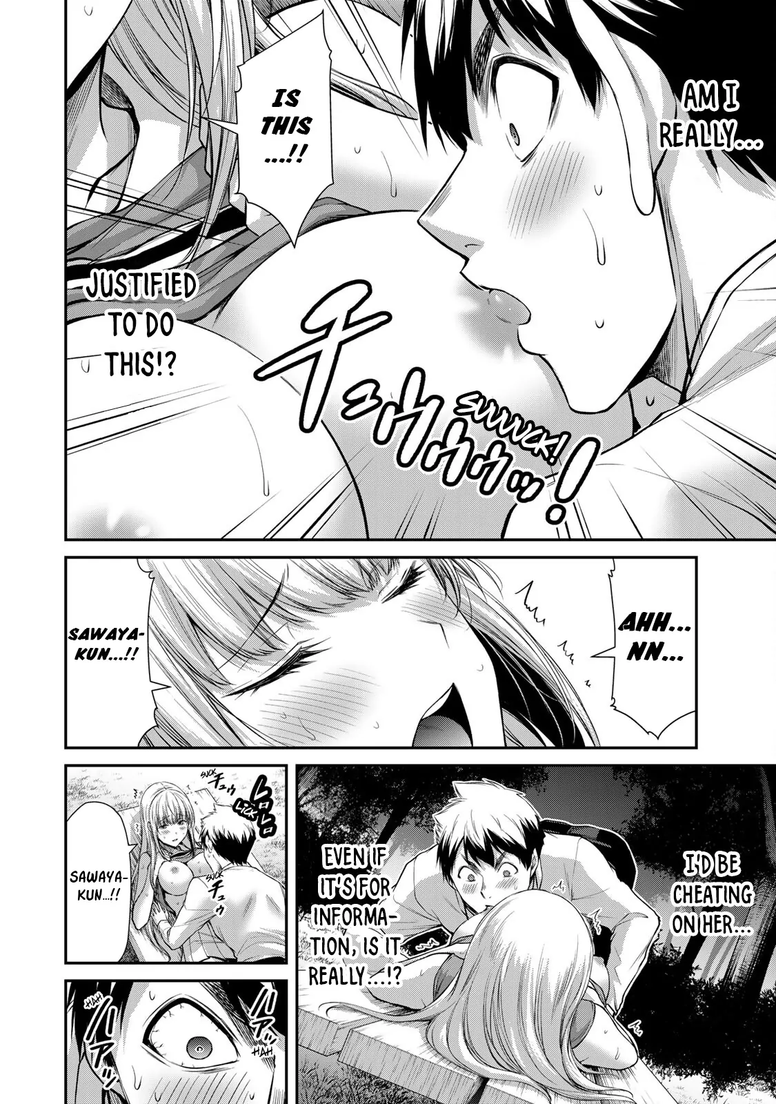 Guilty Circle Chapter 82 - page 8