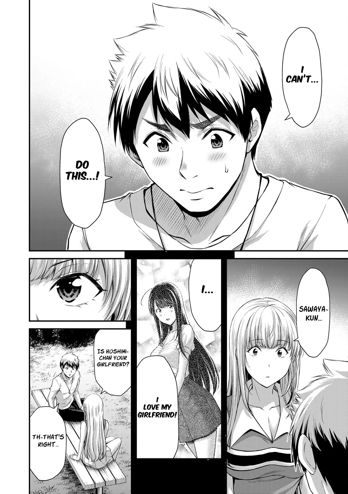 Guilty Circle Chapter 81 - page 2