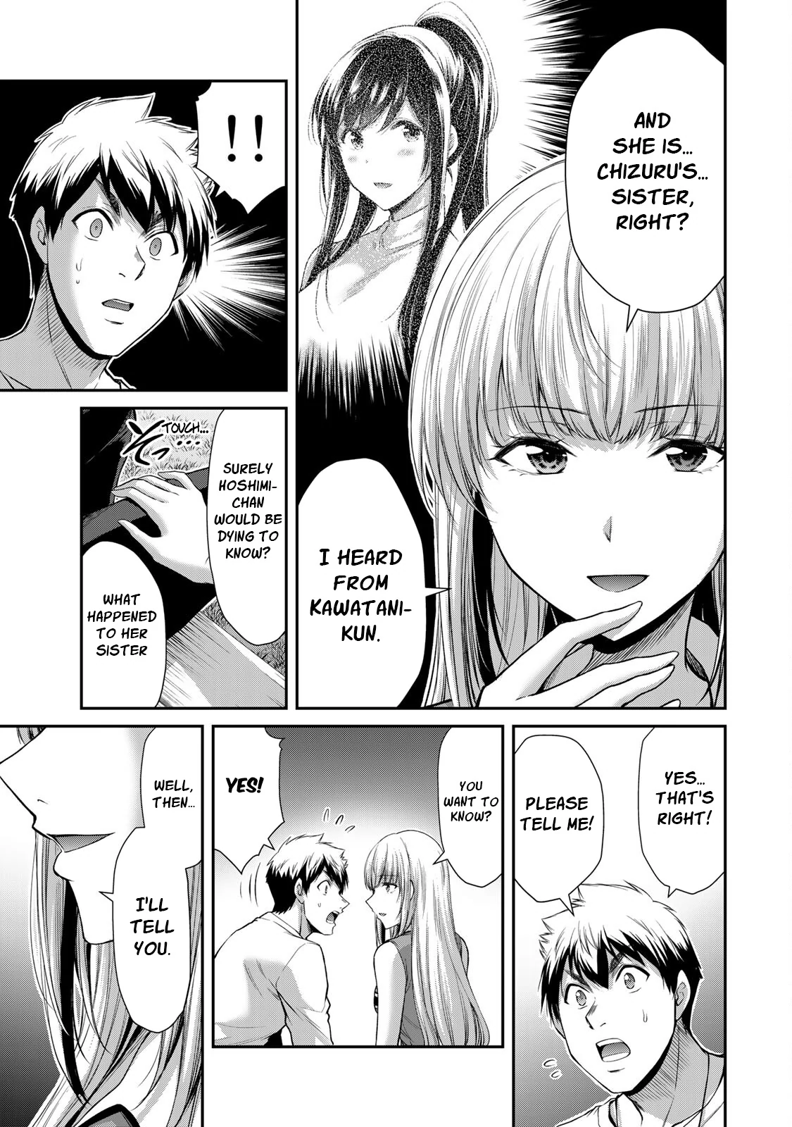 Guilty Circle Chapter 81 - page 3