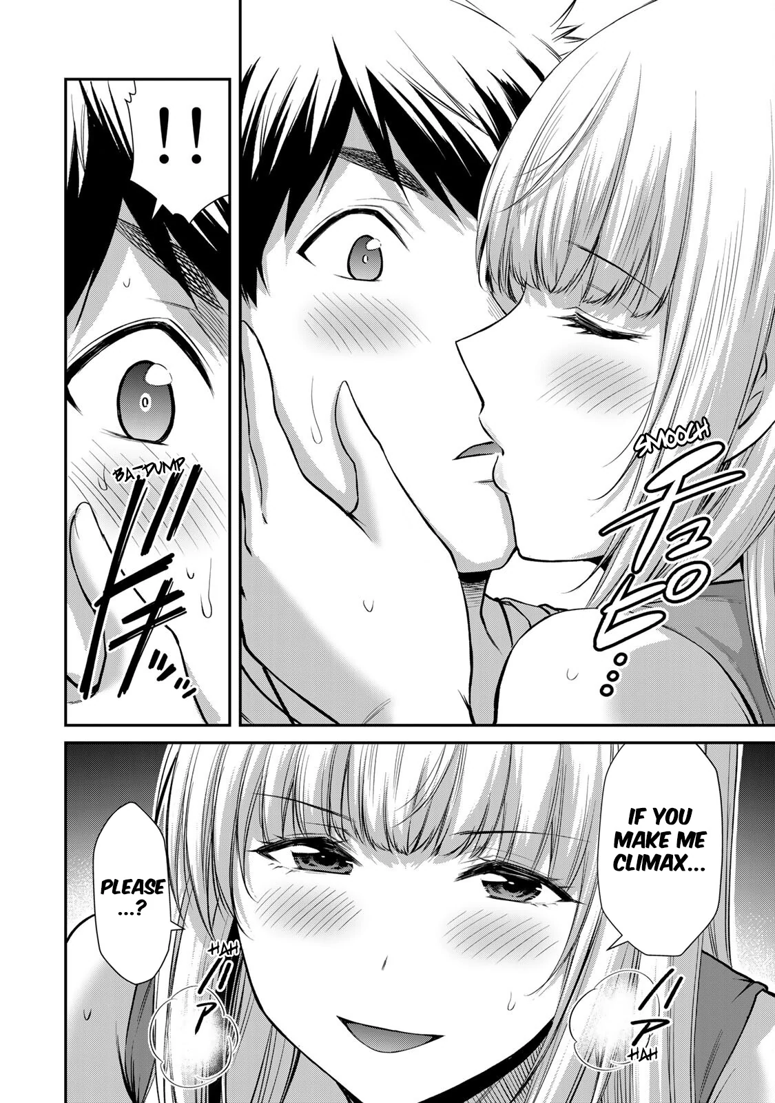 Guilty Circle Chapter 81 - page 4