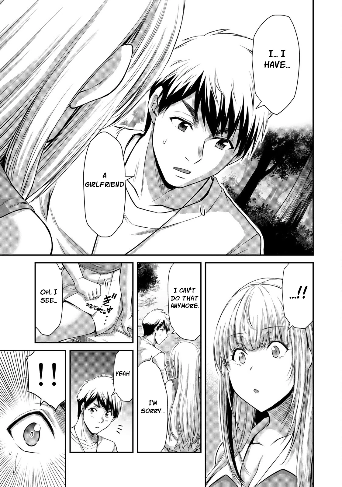 Guilty Circle Chapter 80 - page 11