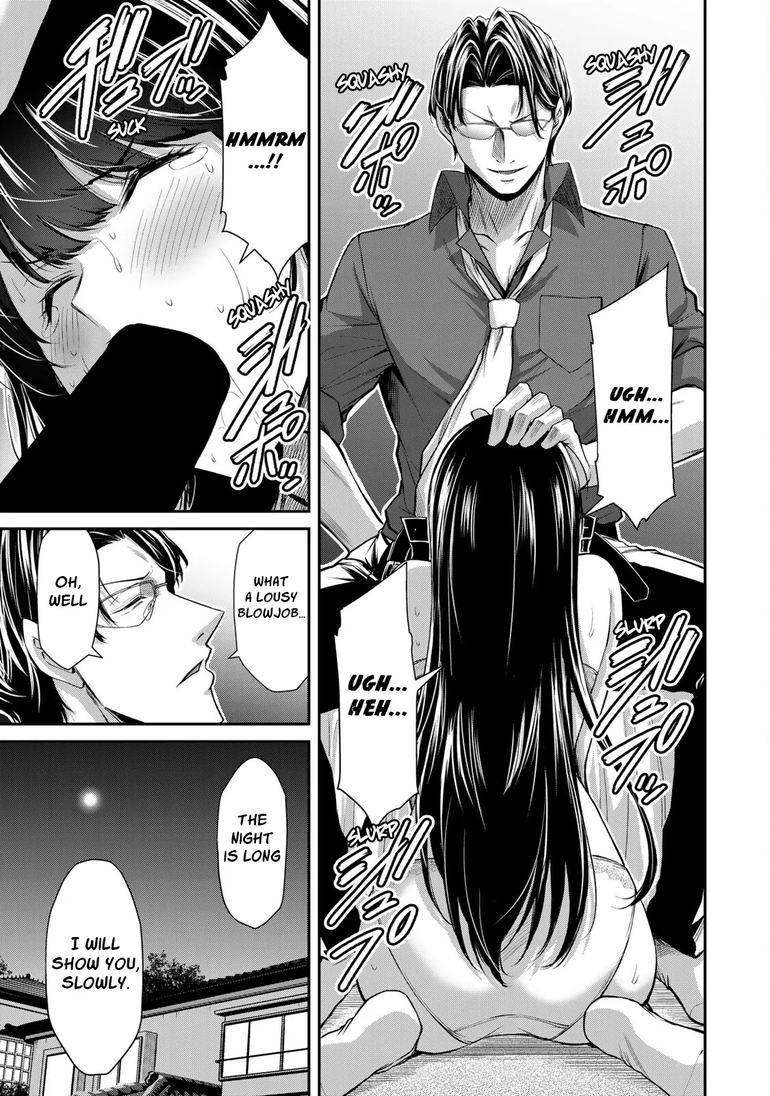 Guilty Circle Chapter 80 - page 7