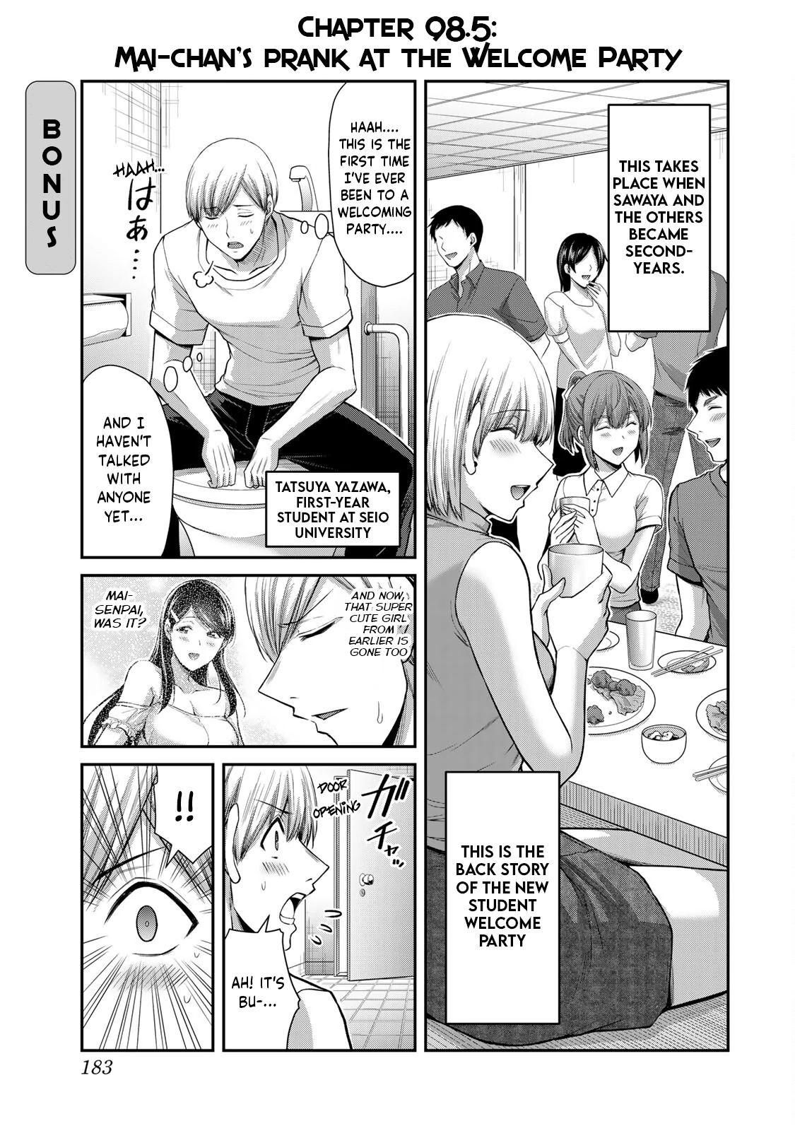 Guilty Circle Chapter 98.5 - page 1