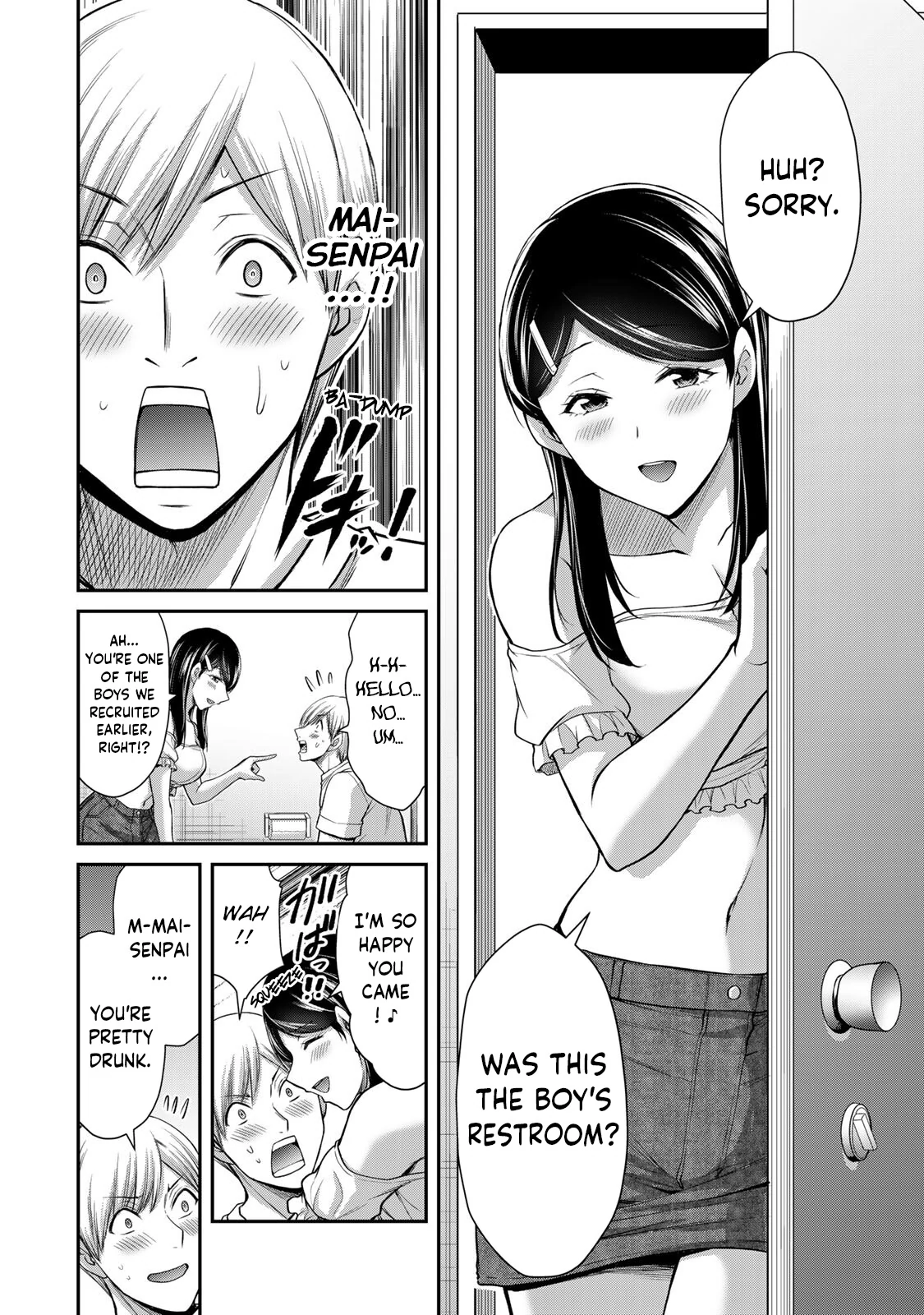 Guilty Circle Chapter 98.5 - page 2