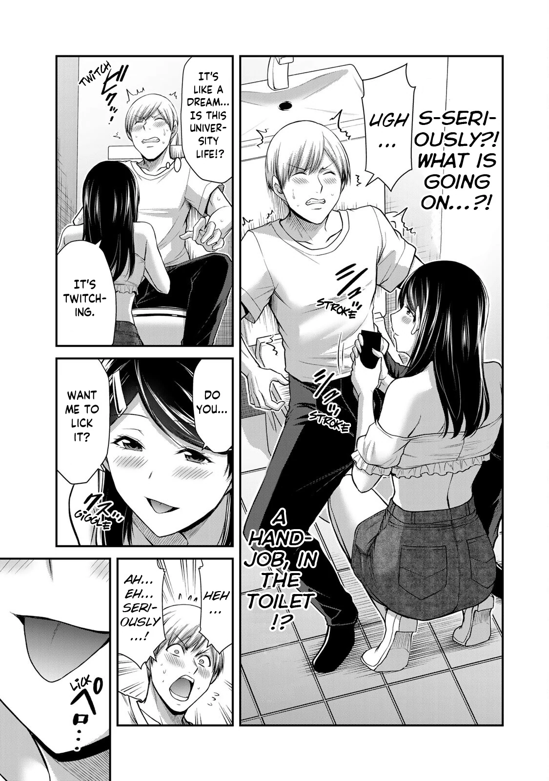 Guilty Circle Chapter 98.5 - page 5
