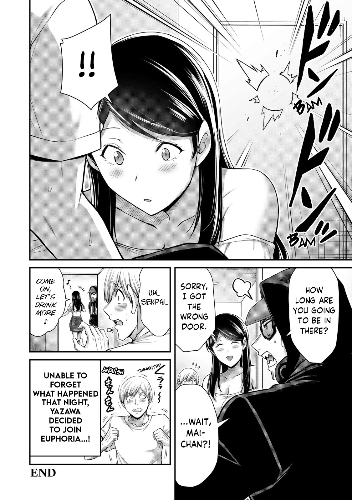 Guilty Circle Chapter 98.5 - page 6
